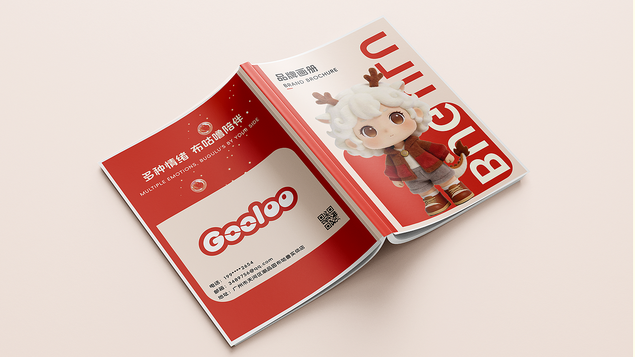 Gooloo 布咕噜（图ZNDA1MjY2OTEy） - IP形象 - 站酷设计师一谈设计师原创素材 - 站酷ZCOOL