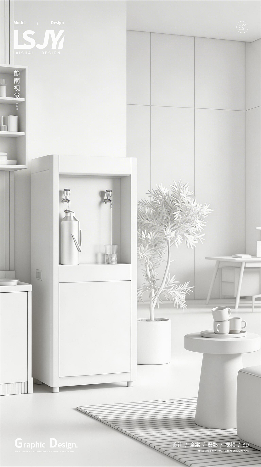 荣事达商用直饮水机热水器丨场景图 X 静雨视觉（图ZNDA1MjY3MDI4） - 电商 - 站酷设计师蕾神静雨原创素材 - 站酷ZCOOL