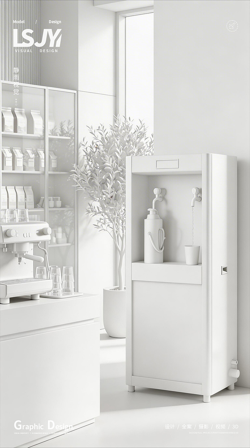 荣事达商用直饮水机热水器丨场景图 X 静雨视觉（图ZNDA1MjY3MDY4） - 电商 - 站酷设计师蕾神静雨原创素材 - 站酷ZCOOL