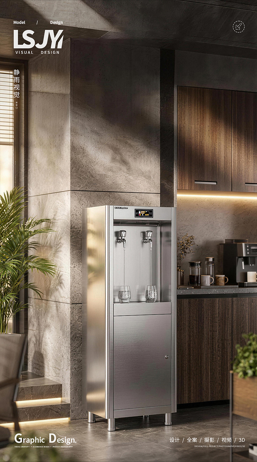荣事达商用直饮水机热水器丨场景图 X 静雨视觉（图ZNDA1MjY3MDgw） - 电商 - 站酷设计师蕾神静雨原创素材 - 站酷ZCOOL