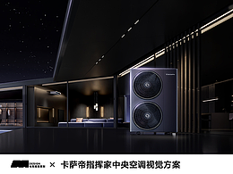 🌌别墅空调天花板 | 卡萨帝中央空调案例分享