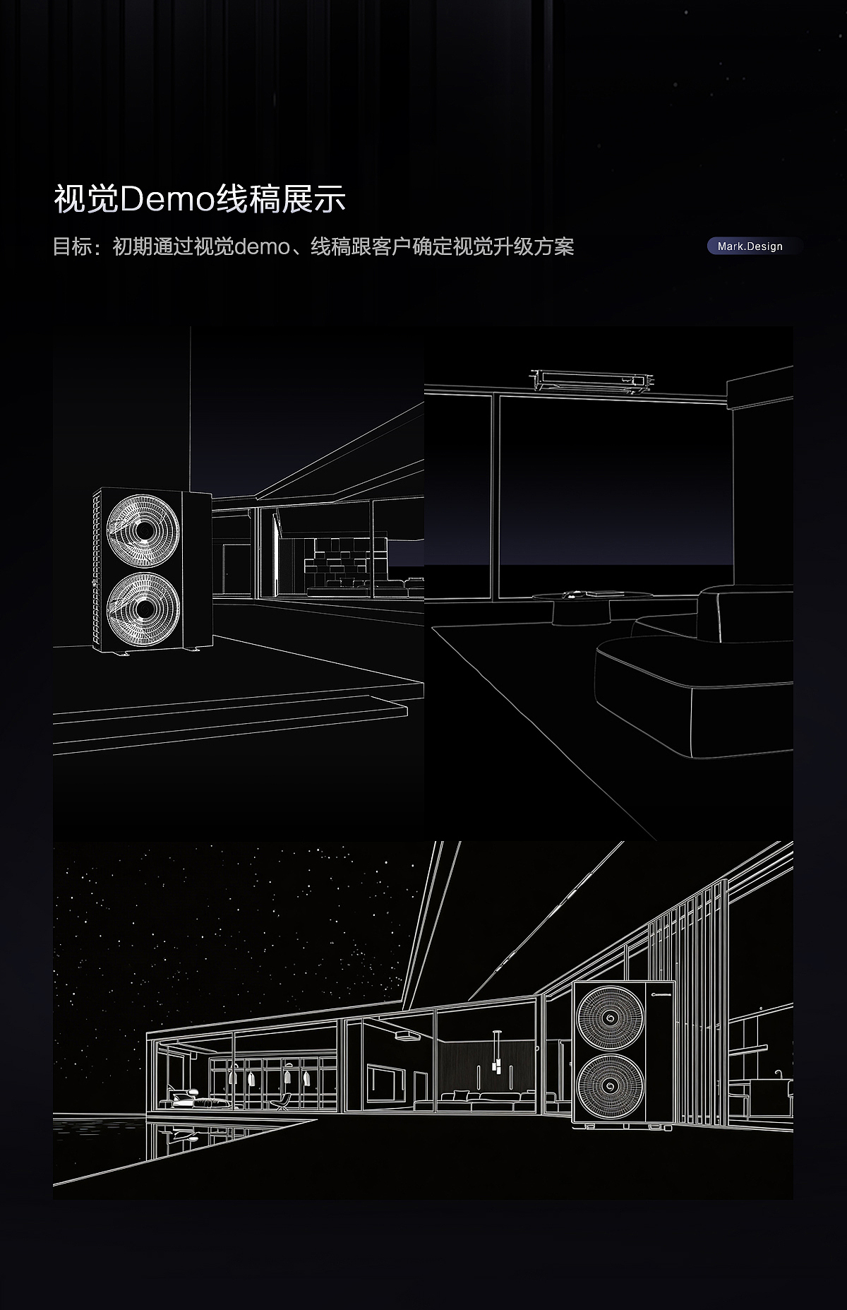 🌌别墅空调天花板 | 卡萨帝中央空调案例分享（图ZNDA1MjY3NjQw） - 电商 - 站酷设计师马克视觉策划原创素材 - 站酷ZCOOL