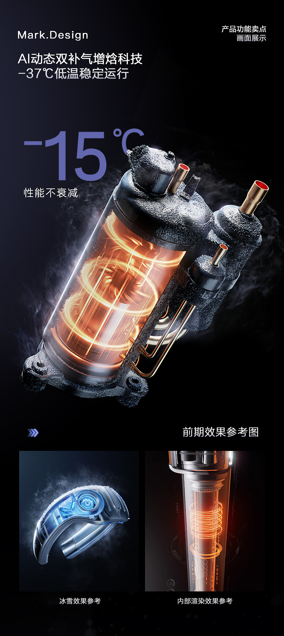 🌌别墅空调天花板 | 卡萨帝中央空调案例分享（图ZNDA1MjY3NjQ4） - 电商 - 站酷设计师马克视觉策划原创素材 - 站酷ZCOOL