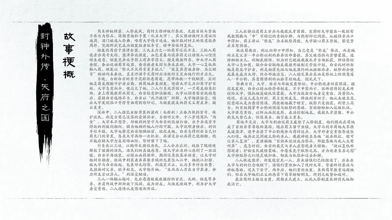 个人游戏IP-概念设计集（图ZNDA1MjY3Nzgw） - 游戏原画 - 站酷设计师李子not小李子原创素材 - 站酷ZCOOL