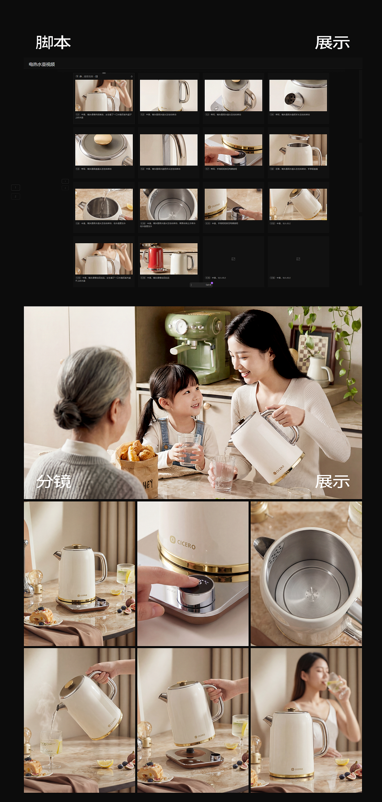 AIGC-电热水壶视频（图ZNDA1MjY5MTY0） - 短片 - 站酷设计师鹿柒乐设计研究社原创素材 - 站酷ZCOOL