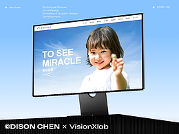 维视艾康特官网V2.0