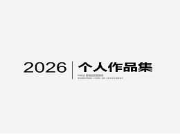 找工作