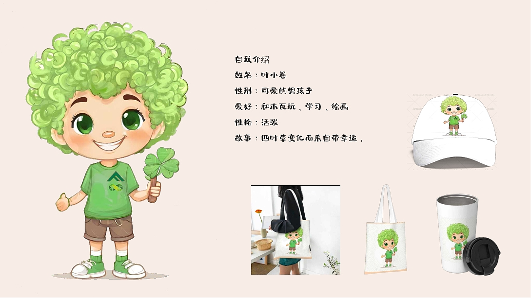 个人作品集（图ZNDA1MjcwMzQw） - 生活用品 - 站酷设计师Z708187311原创素材 - 站酷ZCOOL