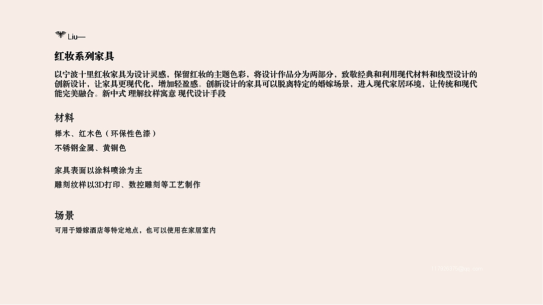 个人作品集（图ZNDA1MjcwMjA4） - 生活用品 - 站酷设计师Z708187311原创素材 - 站酷ZCOOL