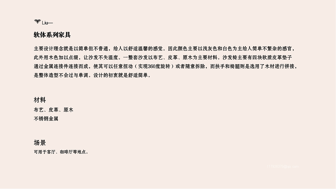 个人作品集（图ZNDA1MjcwMjY0） - 生活用品 - 站酷设计师Z708187311原创素材 - 站酷ZCOOL