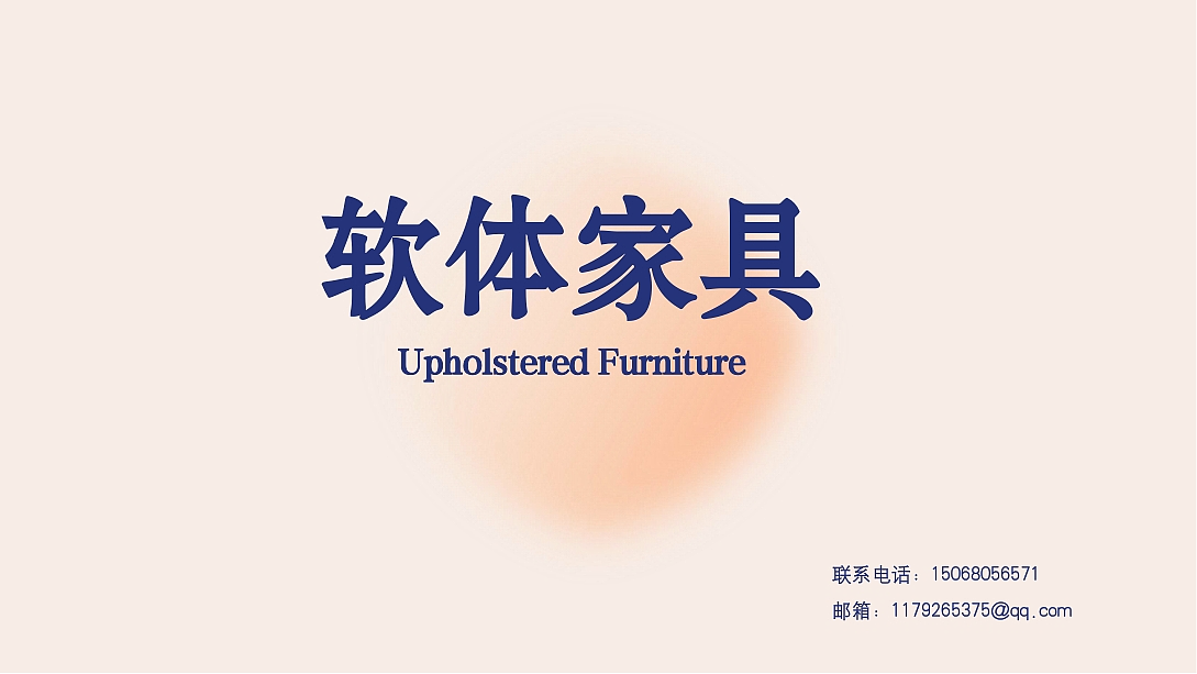 个人作品集（图ZNDA1MjcwMjU2） - 生活用品 - 站酷设计师Z708187311原创素材 - 站酷ZCOOL