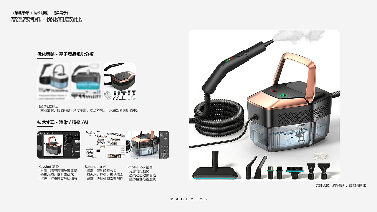 找工作（图ZNDA1MjcxMTAw） - 其他 - 站酷设计师Mage马车原创素材 - 站酷ZCOOL