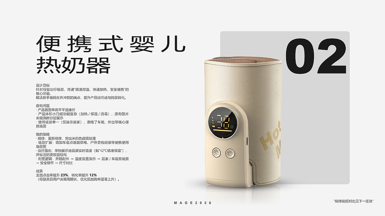 找工作（图ZNDA1MjcxMTA4） - 其他 - 站酷设计师Mage马车原创素材 - 站酷ZCOOL