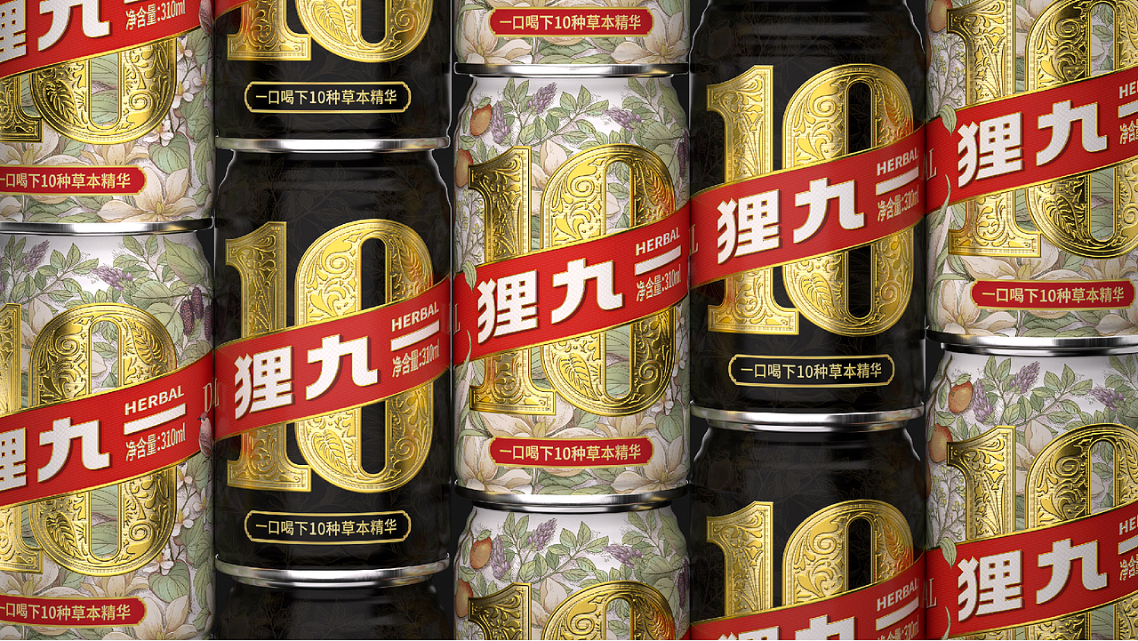 这样的饮料能勾你不？（图ZNDA1MjcxMjYw） - 包装 - 站酷设计师竺子设计原创素材 - 站酷ZCOOL