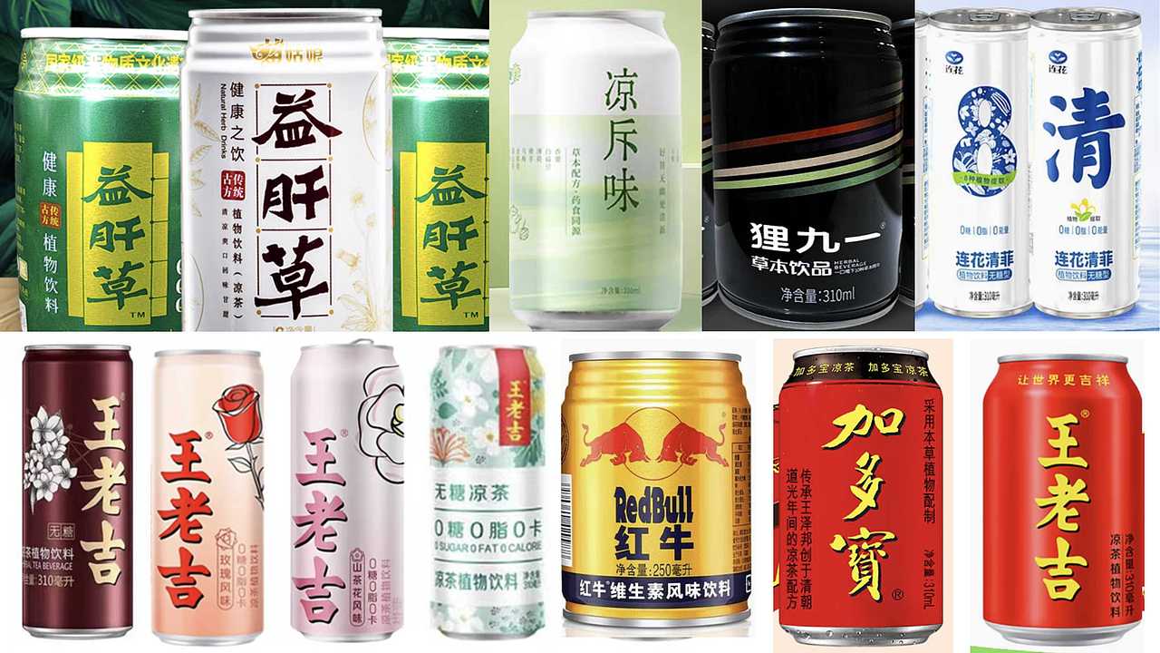 这样的饮料能勾你不？（图ZNDA1MjcxMjA4） - 包装 - 站酷设计师竺子设计原创素材 - 站酷ZCOOL