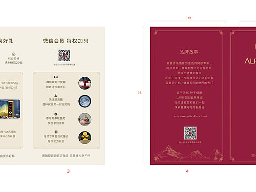 积分兑换小卡片（个人主页-ZNzM0MzE2MzI=） - 书籍/画册 - 站酷设计师Z57823945原创素材 - 站酷ZCOOL