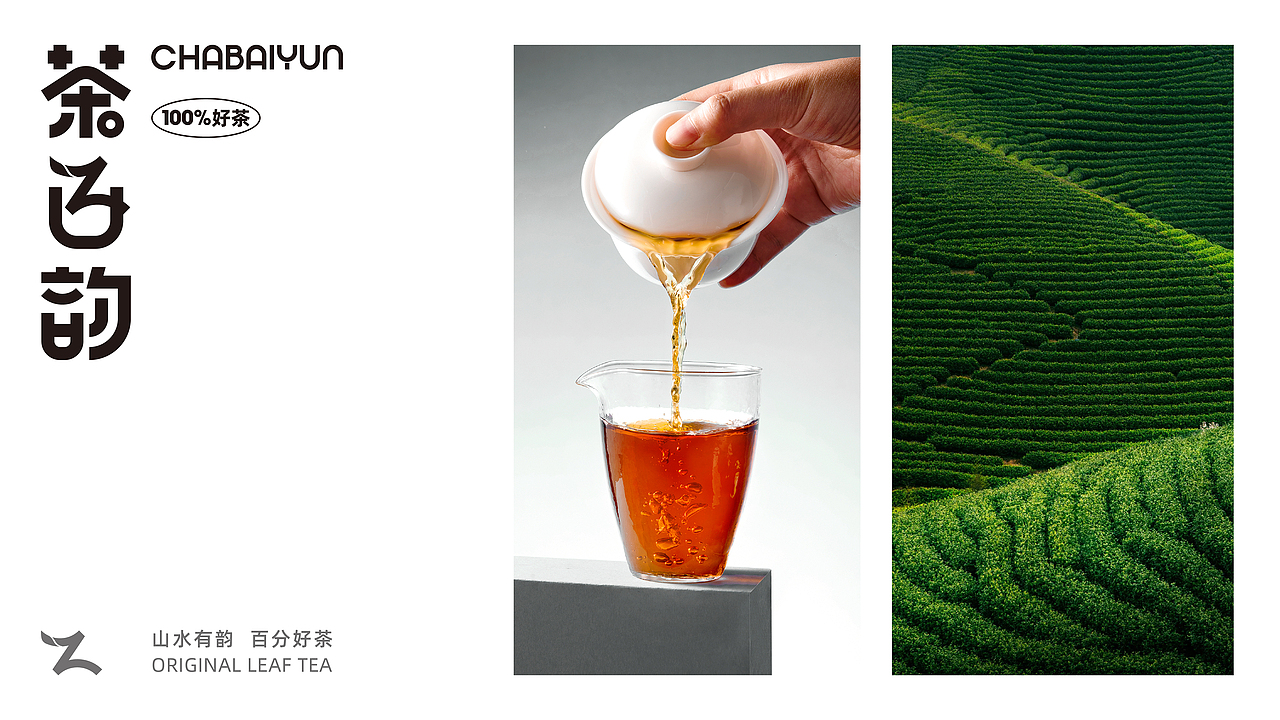 RESUME设计案例：品牌/包装/插画（图ZNDA1MjcyOTg4） - 品牌 - 站酷设计师壹草壹目原创素材 - 站酷ZCOOL