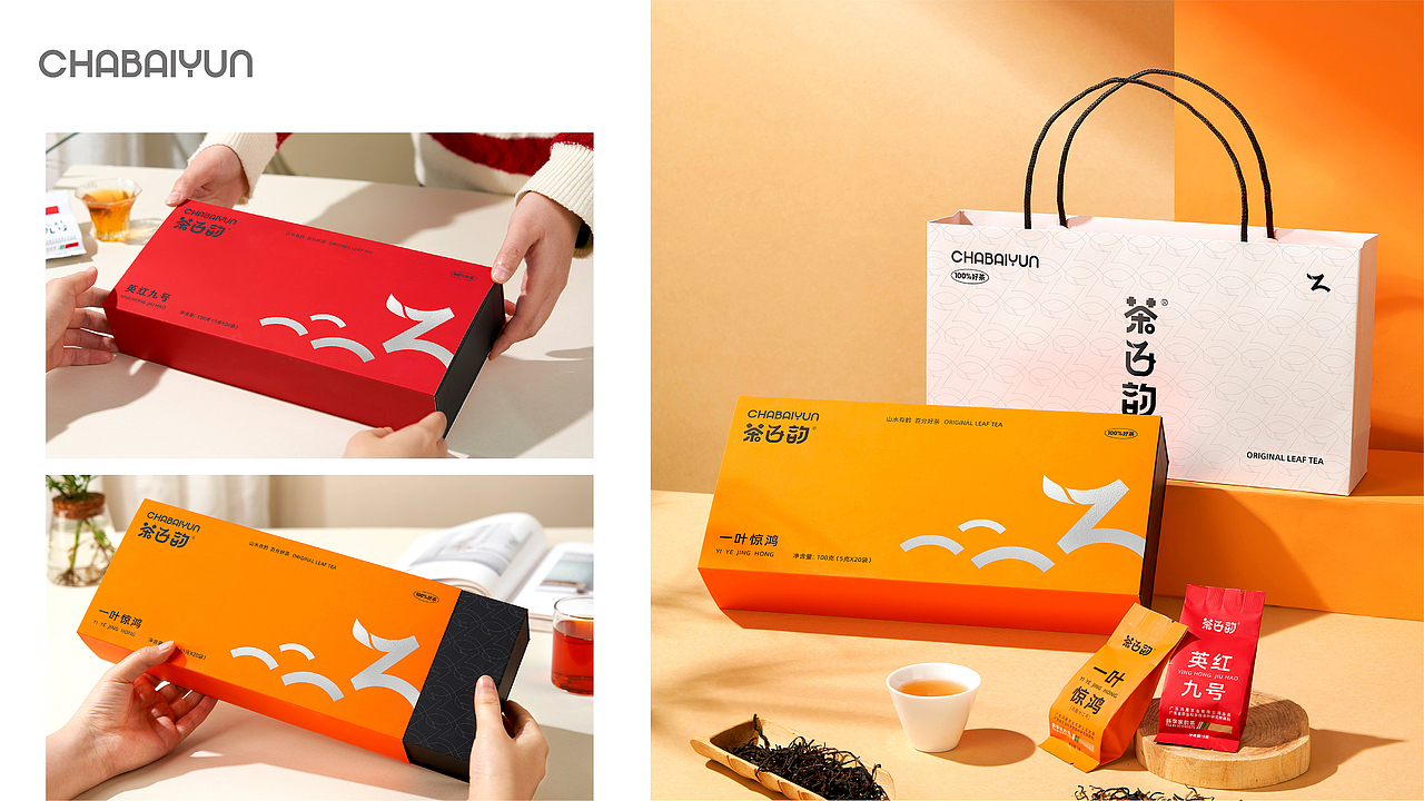 RESUME设计案例：品牌/包装/插画（图ZNDA1MjcyOTky） - 品牌 - 站酷设计师壹草壹目原创素材 - 站酷ZCOOL