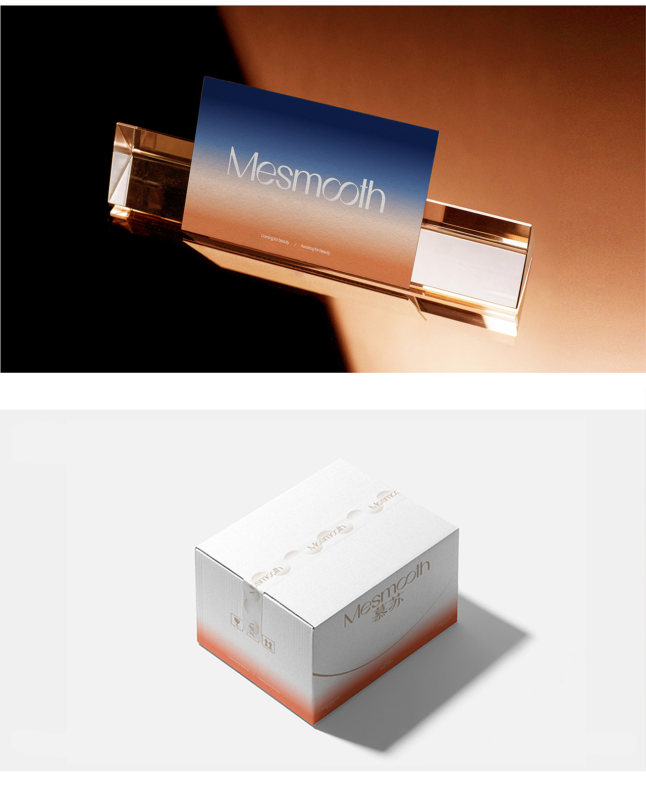 慕苏×西九里 | 品牌战略升级超级全案（图ZNDA1Mjc0MjE2） - 品牌 - 站酷设计师西九里品牌咨询原创素材 - 站酷ZCOOL