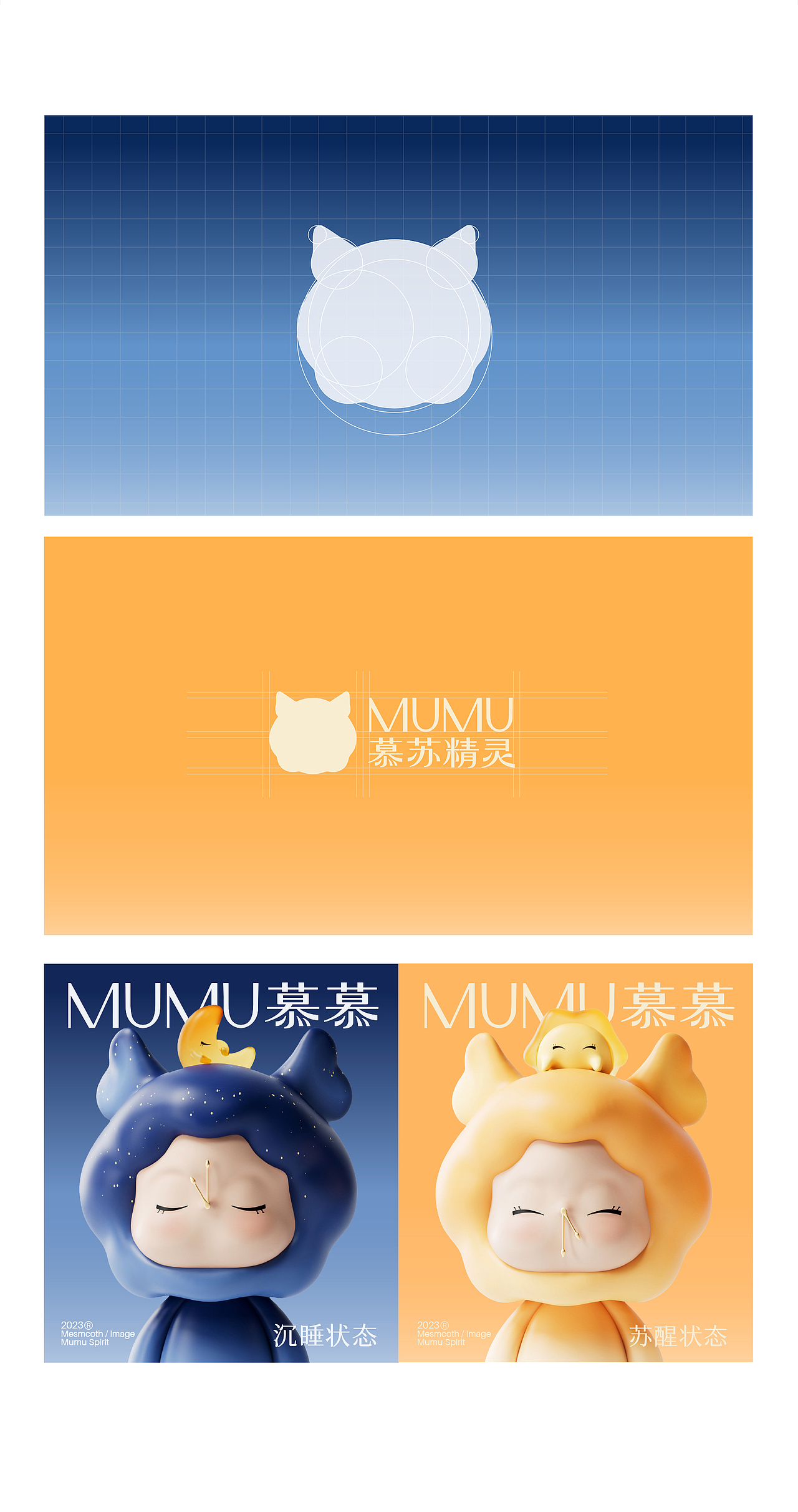 慕苏×西九里 | 品牌战略升级超级全案（图ZNDA1Mjc0Njg0） - 品牌 - 站酷设计师西九里品牌咨询原创素材 - 站酷ZCOOL