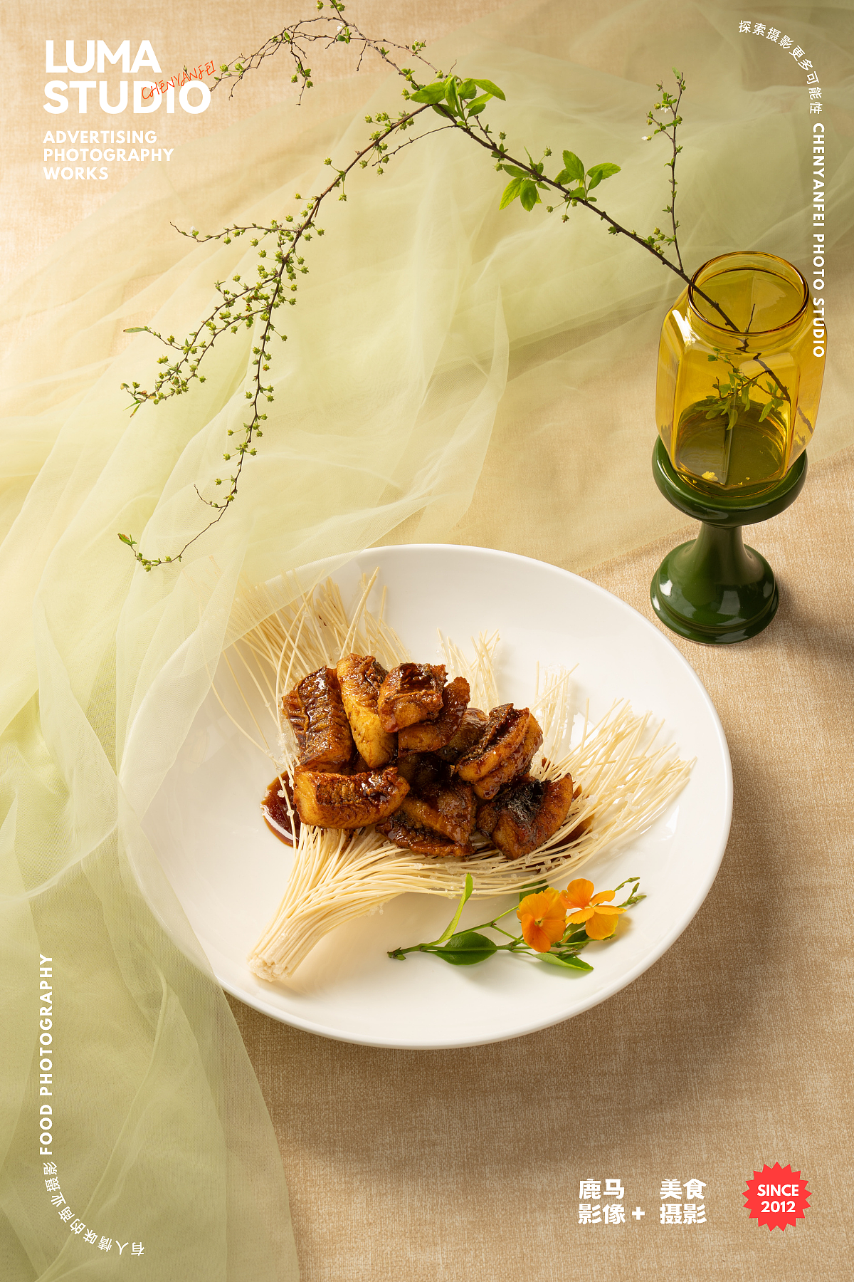 把宋画美学拍进了这组杭帮菜里|杭州凤凰里·盒子餐厅（图ZNDA1Mjc1NTU2） - 美食摄影 - 站酷设计师美食摄影师陈燕飞原创素材 - 站酷ZCOOL