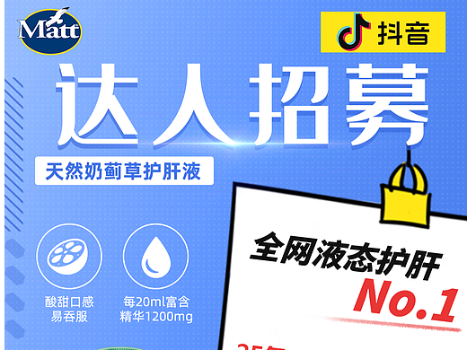 招募（个人主页-ZNzM0MzIxMjg=） - 海报 - 站酷设计师Windny原创素材 - 站酷ZCOOL