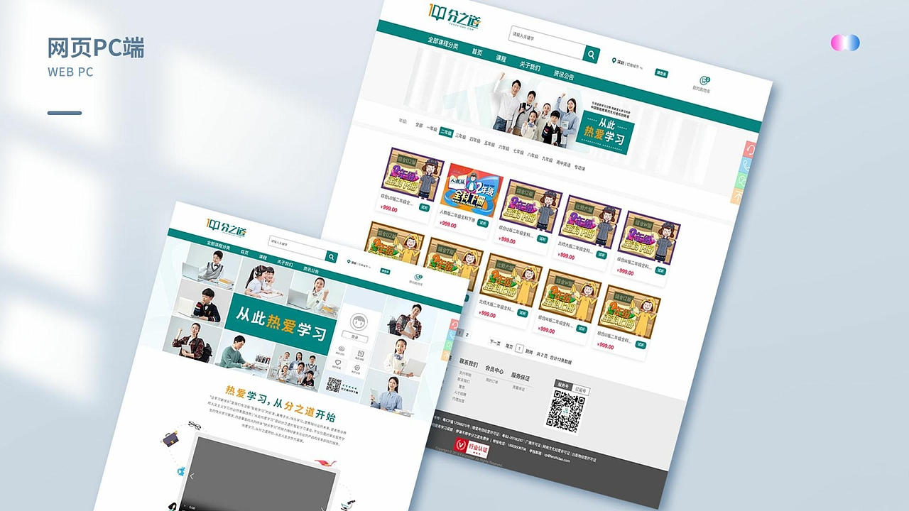 平面设计师-作品集（2026）（图ZNDA1Mjc4NjA0） - 品牌 - 站酷设计师fanlilizh原创素材 - 站酷ZCOOL