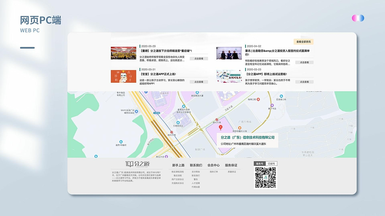 平面设计师-作品集（2026）（图ZNDA1Mjc4NjAw） - 品牌 - 站酷设计师fanlilizh原创素材 - 站酷ZCOOL