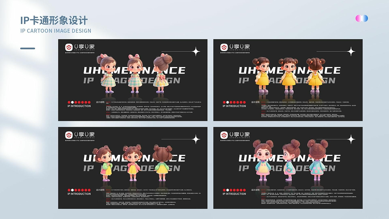 平面设计师-作品集（2026）（图ZNDA1Mjc4MzQw） - 品牌 - 站酷设计师fanlilizh原创素材 - 站酷ZCOOL