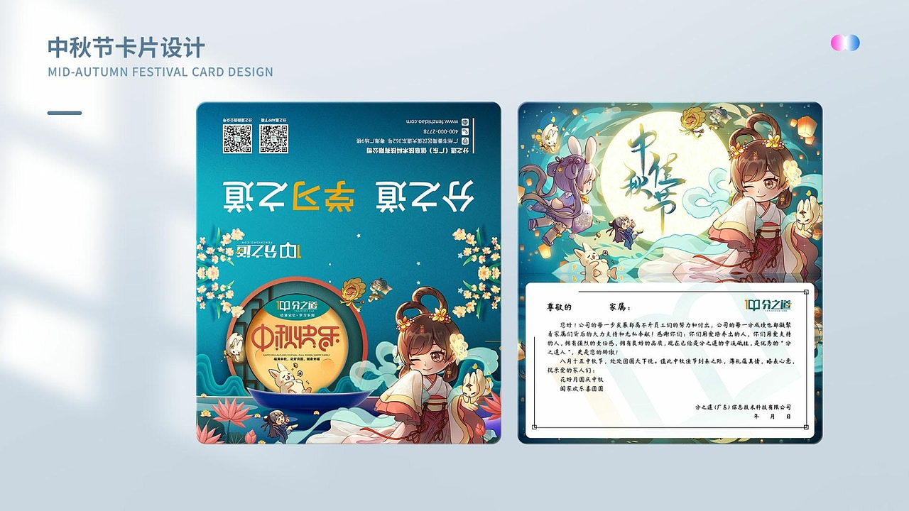 平面设计师-作品集（2026）（图ZNDA1Mjc4Mzc2） - 品牌 - 站酷设计师fanlilizh原创素材 - 站酷ZCOOL