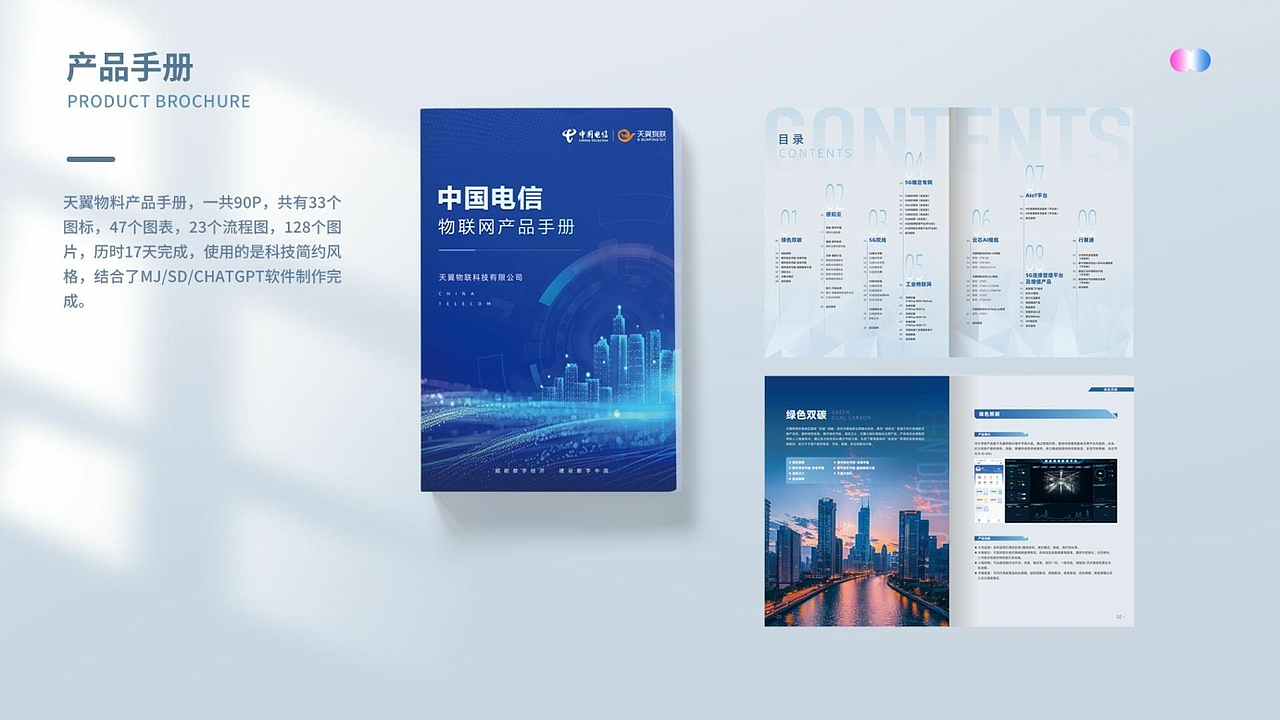 平面设计师-作品集（2026）（图ZNDA1Mjc4NDAw） - 品牌 - 站酷设计师fanlilizh原创素材 - 站酷ZCOOL