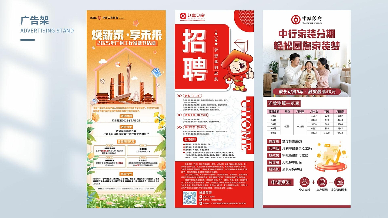 平面设计师-作品集（2026）（图ZNDA1Mjc4NDIw） - 品牌 - 站酷设计师fanlilizh原创素材 - 站酷ZCOOL