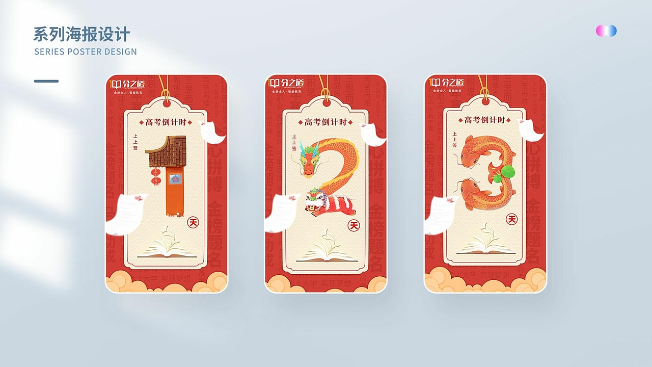 平面设计师-作品集（2026）（图ZNDA1Mjc4NDMy） - 品牌 - 站酷设计师fanlilizh原创素材 - 站酷ZCOOL