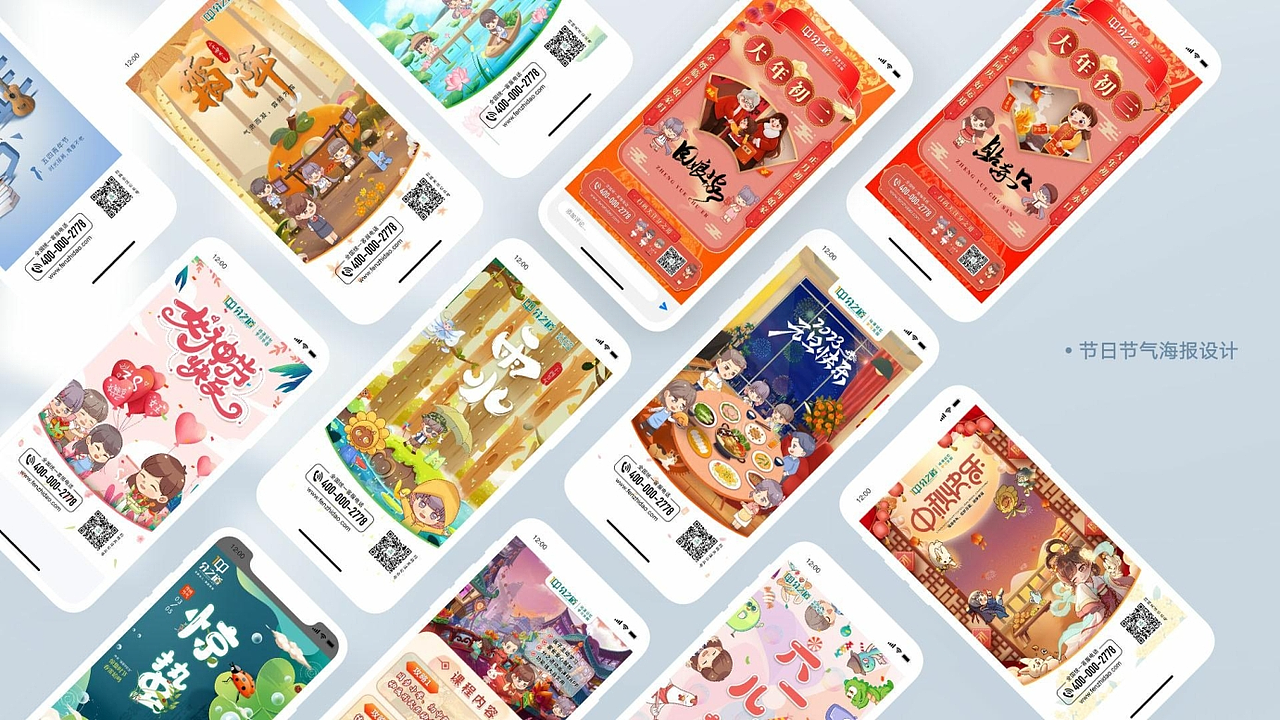 平面设计师-作品集（2026）（图ZNDA1Mjc4NDI0） - 品牌 - 站酷设计师fanlilizh原创素材 - 站酷ZCOOL