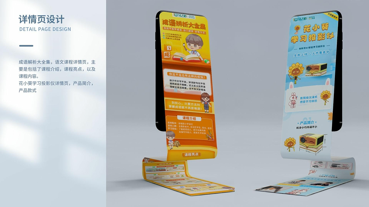 平面设计师-作品集（2026）（图ZNDA1Mjc4NDM2） - 品牌 - 站酷设计师fanlilizh原创素材 - 站酷ZCOOL