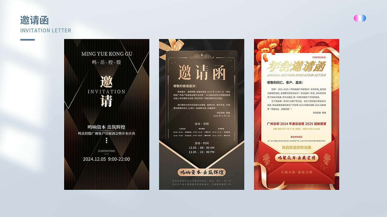 平面设计师-作品集（2026）（图ZNDA1Mjc4NDQ4） - 品牌 - 站酷设计师fanlilizh原创素材 - 站酷ZCOOL