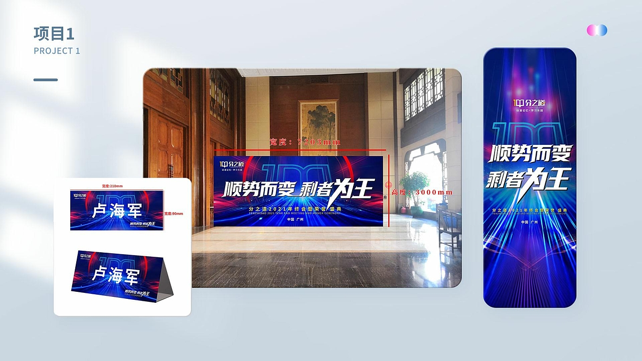 平面设计师-作品集（2026）（图ZNDA1Mjc4NDcy） - 品牌 - 站酷设计师fanlilizh原创素材 - 站酷ZCOOL