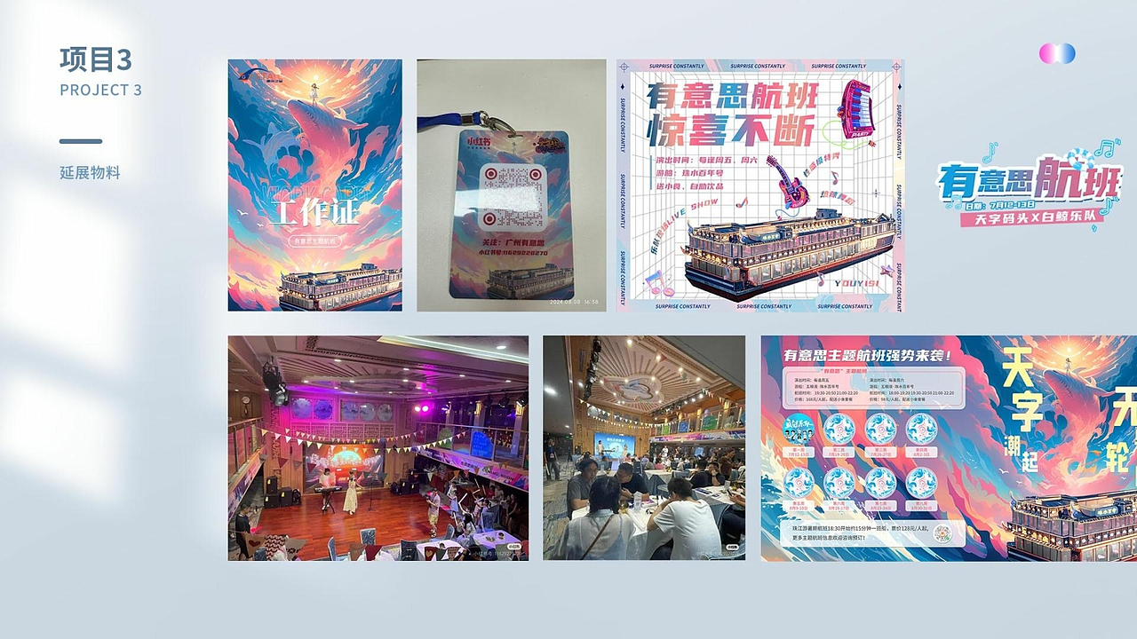 平面设计师-作品集（2026）（图ZNDA1Mjc4NDg4） - 品牌 - 站酷设计师fanlilizh原创素材 - 站酷ZCOOL