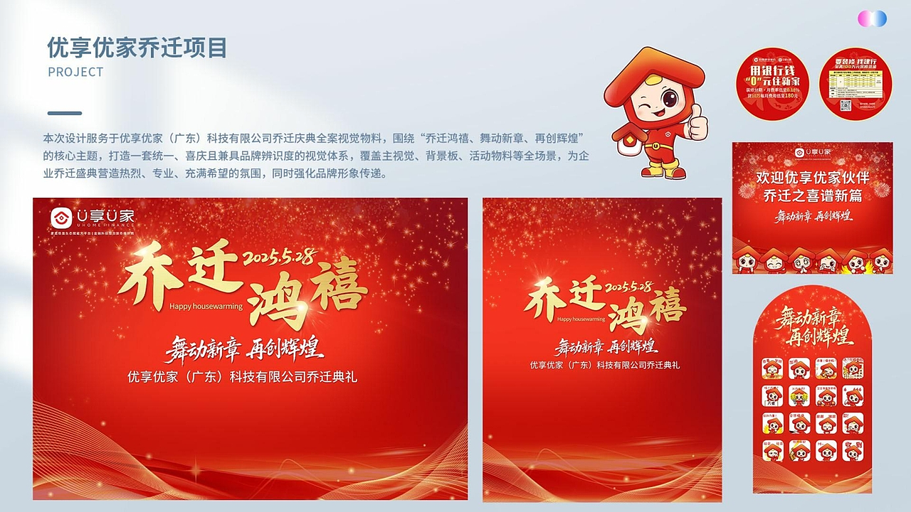 平面设计师-作品集（2026）（图ZNDA1Mjc4NTAw） - 品牌 - 站酷设计师fanlilizh原创素材 - 站酷ZCOOL