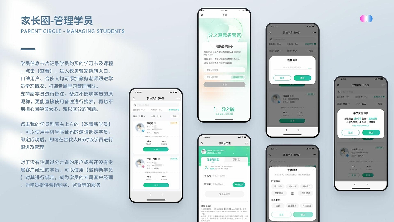 平面设计师-作品集（2026）（图ZNDA1Mjc4NTQ0） - 品牌 - 站酷设计师fanlilizh原创素材 - 站酷ZCOOL
