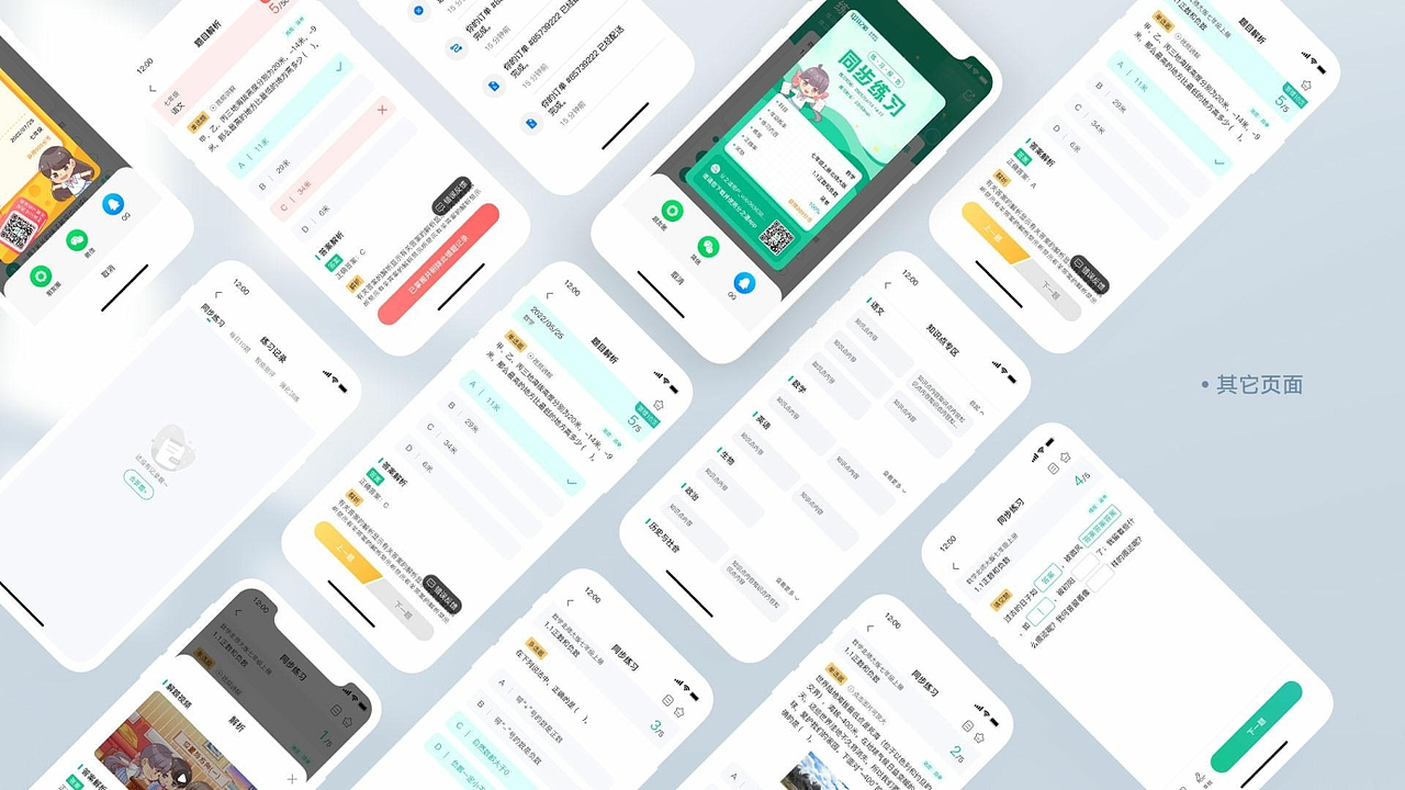 平面设计师-作品集（2026）（图ZNDA1Mjc4NTY0） - 品牌 - 站酷设计师fanlilizh原创素材 - 站酷ZCOOL