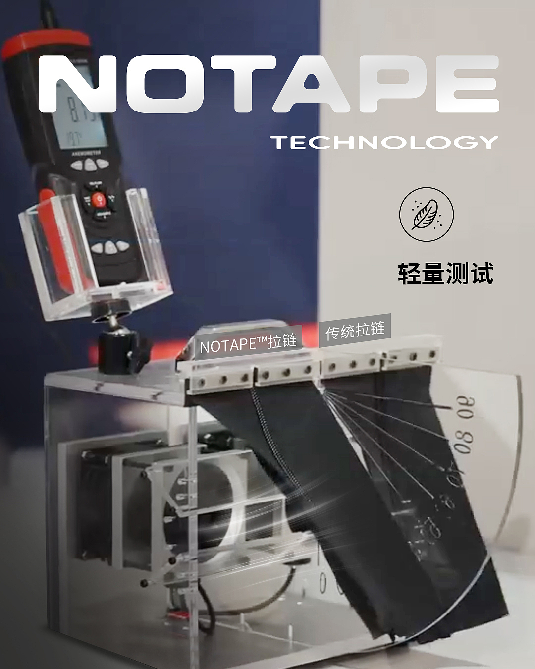 NOTAPE™无布带拉链（图ZNDA1Mjc4NzMy） - 品牌 - 站酷设计师NOTAPEzipper原创素材 - 站酷ZCOOL