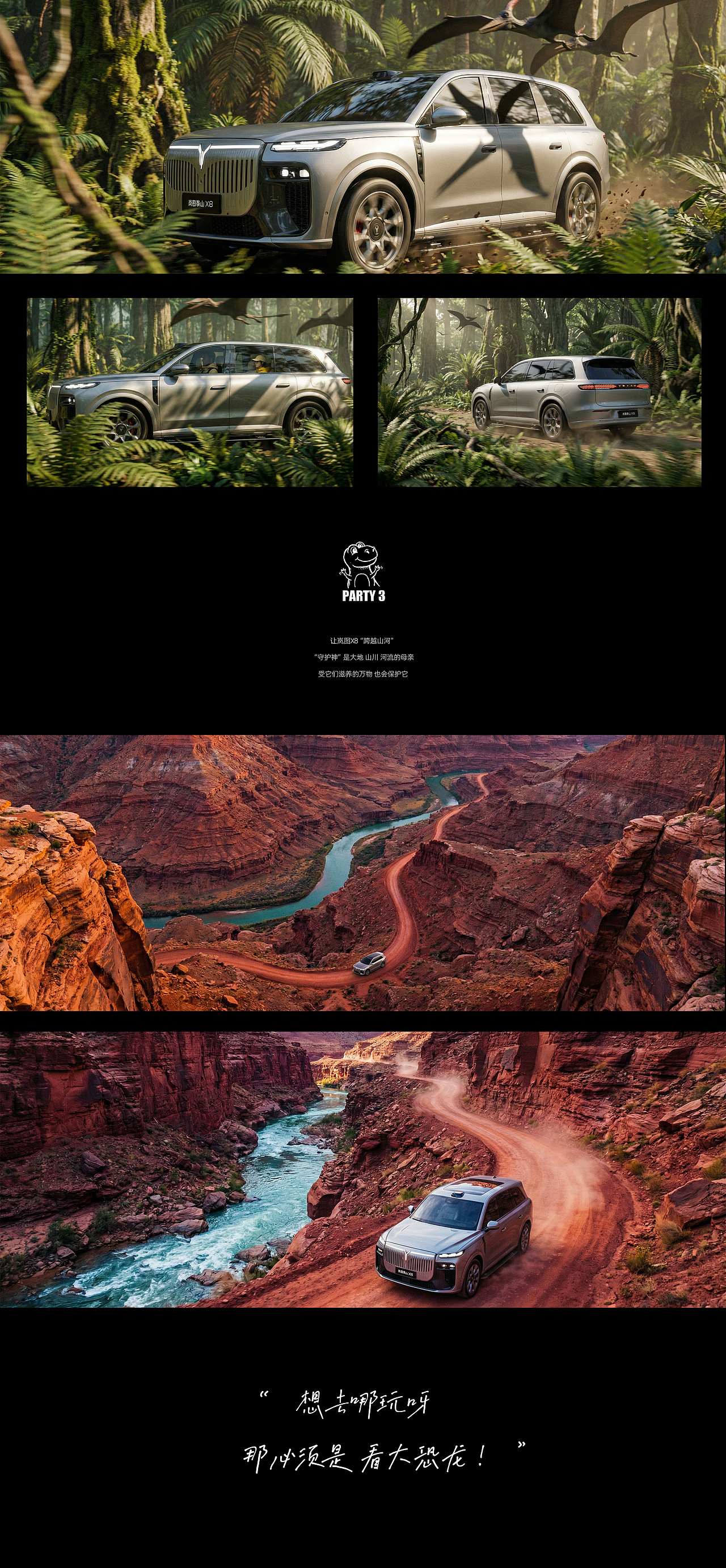 【AIGC】跨越山河，让梦境照进现实-离谱的大8（图ZNDA1Mjc5MjI4） - AI作品 - 站酷设计师茶壶方方oost原创素材 - 站酷ZCOOL