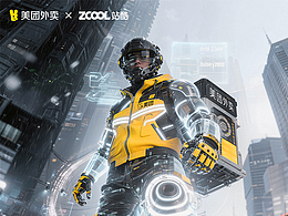 黄斯赟|为美团外卖黄衣服设计大赛创作的AI概念设计