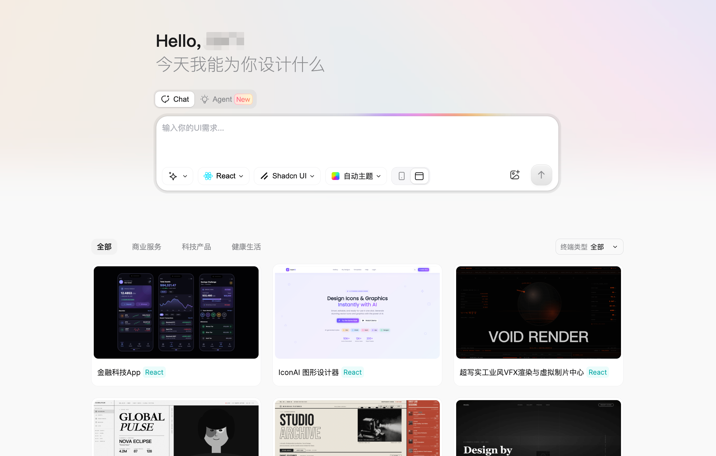 AI提示词怎么写？一句话能不能生成UI？实测两类AI设计工具（图ZMTU1MjY0NjA=） - 评测 - 站酷设计师墨刀modao原创素材 - 站酷ZCOOL
