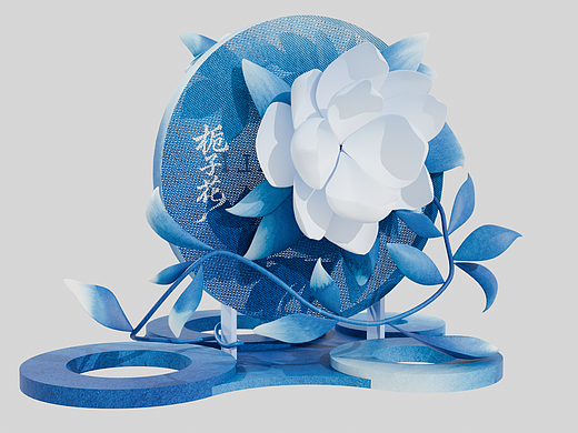 Blender|美陈设计|课程案例|栀子花