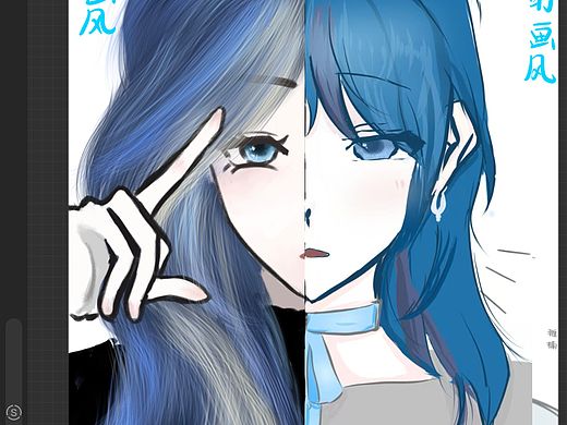 我的画风vs我闺蜜的画风