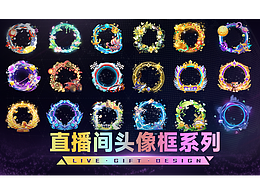 动效