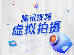 全案设计｜《迈向未来的旷野》技术站平面物料展会实录