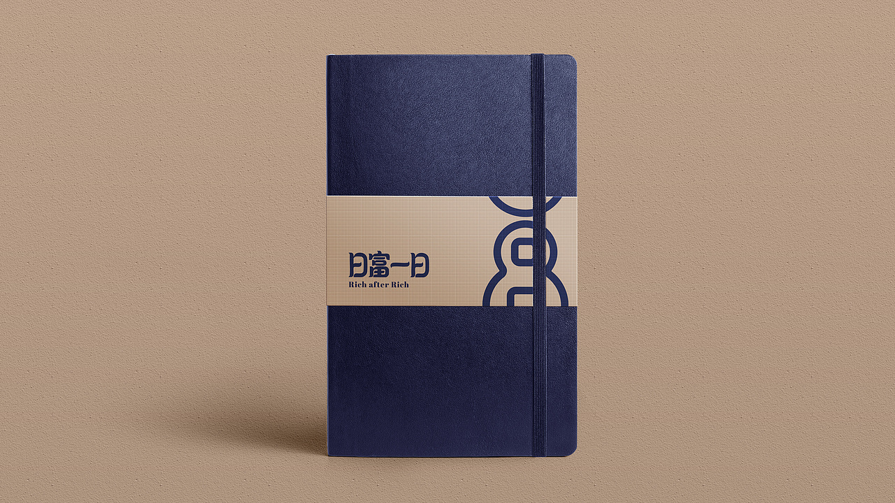 “日富一日”金融机构品牌形象设计（图ZNDA1Mjg3MDc2） - 品牌 - 站酷设计师纳智设计原创素材 - 站酷ZCOOL